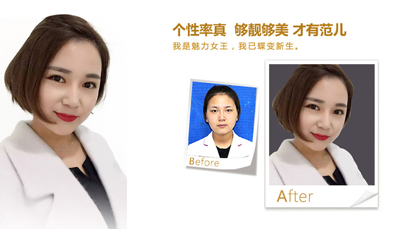 大连美鼻、V脸